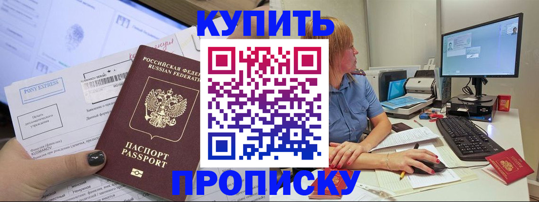 регистрация для дет. сада в Черняховске