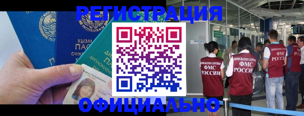 пропишу в квартире в Черняховске